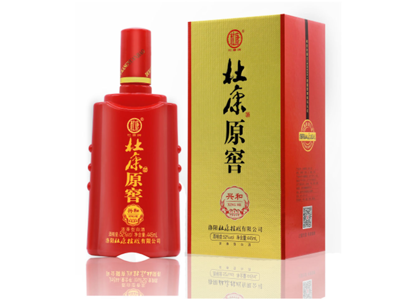 杜康原窖：興系列-御酒興和