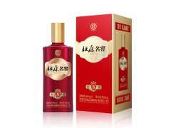 杜康名窖系列-原窖5酒