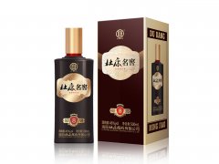 杜康名窖系列-原窖8酒