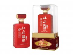 杜康闔緣系列-闔緣18酒