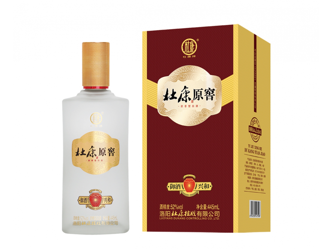 杜康原窖：興系列-御酒興和（精品版）